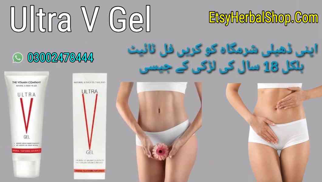 Ultra V Gel In Islamabad - 03002478444  - foto 4