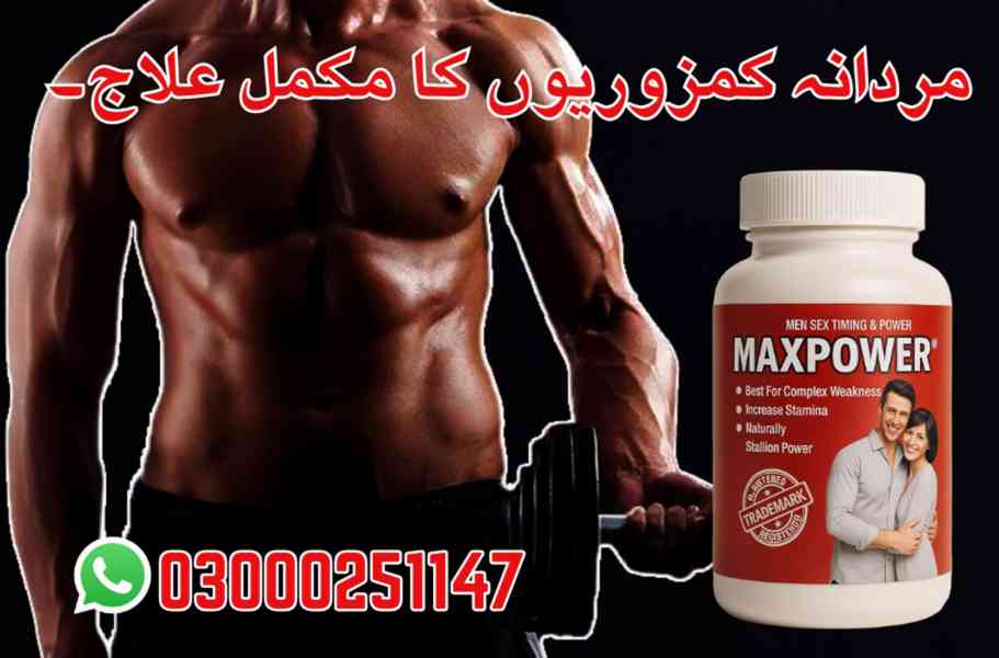 Maxpower Capsules in Pakistan