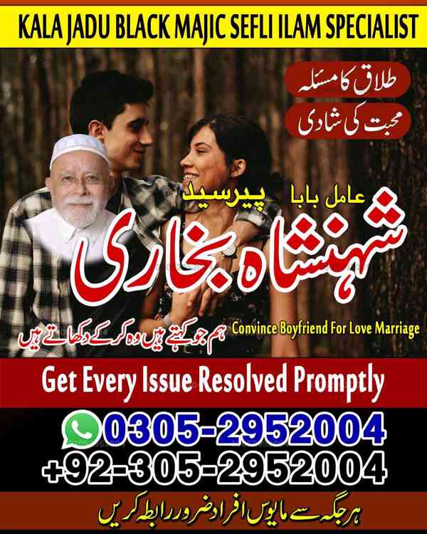 top amil baba in pakistan, amil baba in karachi, amil baba - foto 17