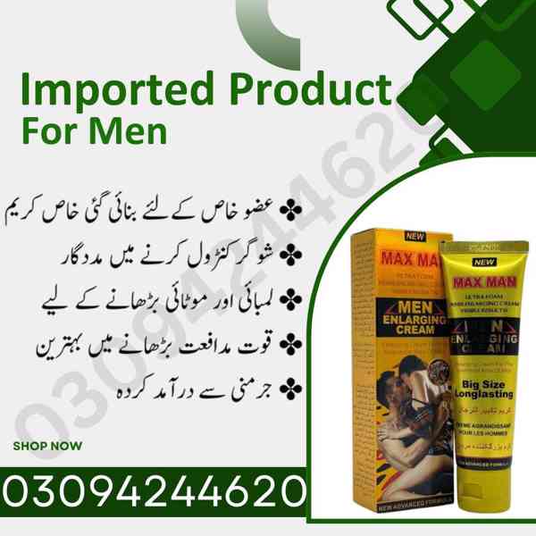 Maxman Enlargement Cream | Call 03094244620