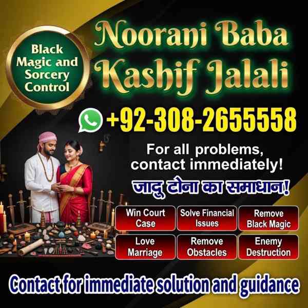 Asli amil baba in lahore,Real amil baba in islamabad,Best am - foto 4