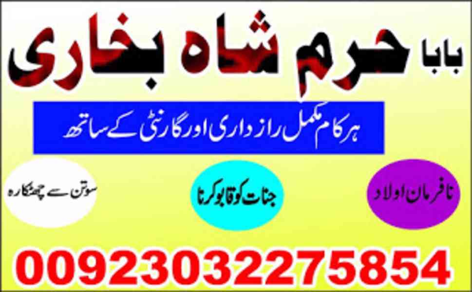 pakistan talaq ka masla online love marriage sharjahdivorce - foto 7