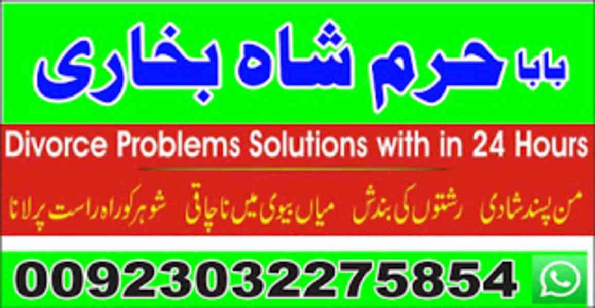 pakistan talaq ka masla online love marriage sharjahdivorce - foto 1