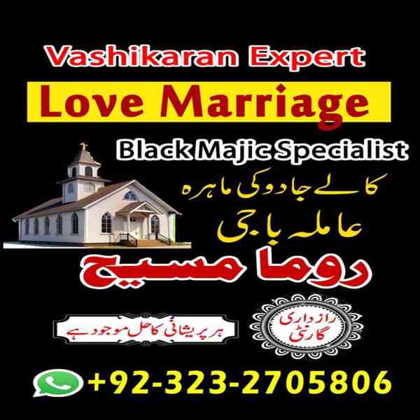 amil baba, amil baba in karachi, amil baba in lahore, usa - foto 6