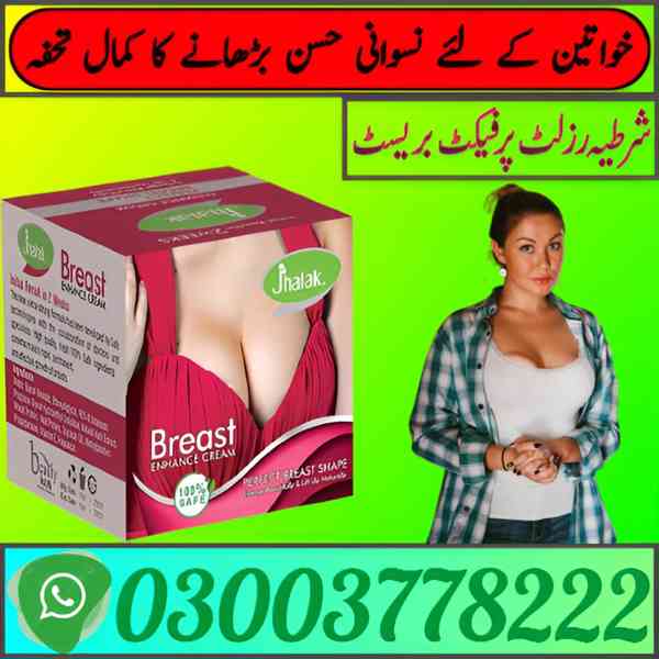 Jhalak Breast Cream price in Mardan | 03003778222 - foto 1