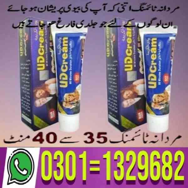 UD Long Time Delay Cream in Pakistan (0301=1329682) Shop now - foto 1
