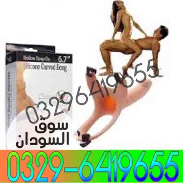 Silicon Condom Belt In Sukkur  Order NOW - 03296419655 - foto 1