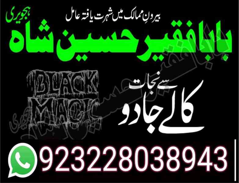 famous no1 amil baba love marriage astrologer specialist exp