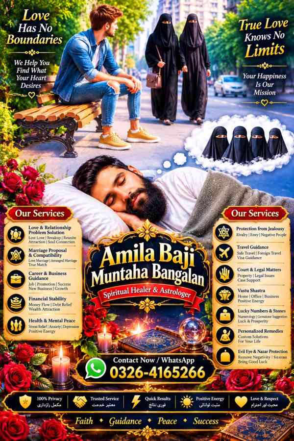 Amil Baba Sifli Jadu & Spiritual Guidance – United States  - foto 2
