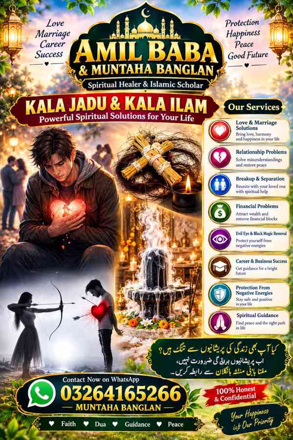 Amil Baba Sifli Jadu & Spiritual Guidance – United States  - foto 3