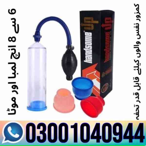 Handsome Up Pump In Pakistan -  0300.1040944 - Order Now - foto 1