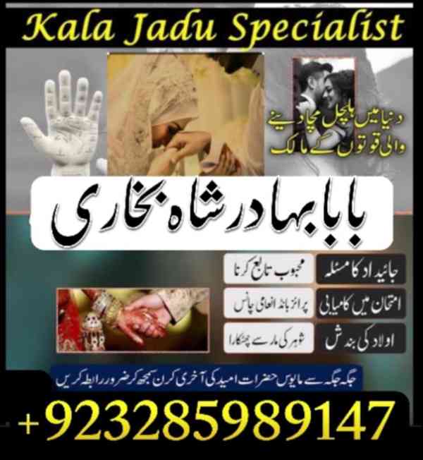 safli ilm ka mahir bangali amil baba pakistan - foto 6