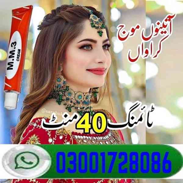 Mm3 Delay Cream In Karachi # 03001728086 #  Order Now - foto 1