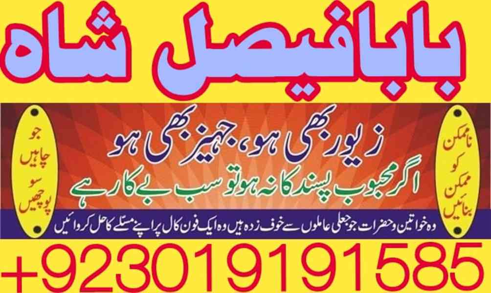 no 1 amil baba germany contact number asli amil baba - foto 4