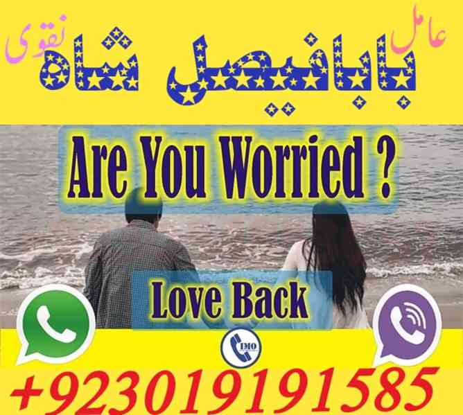 no 1 amil baba germany contact number asli amil baba - foto 2