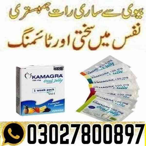 Kamagra Oral Jelly Price in Pakistan | 0302~7800897 ^ Order  - foto 1
