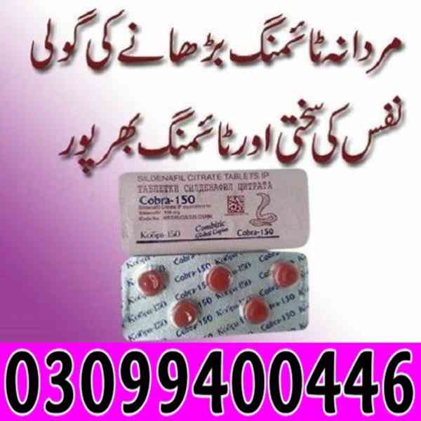 Black Cobra 150mg Tablets in Islamabad " 0309}9400446