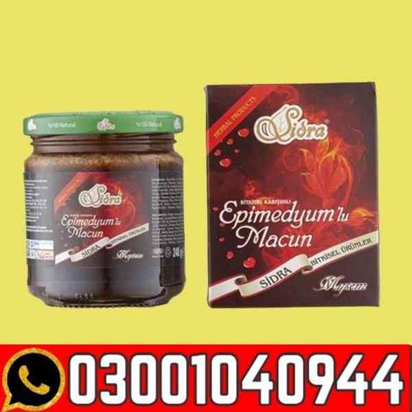 Sidra Epimedium Macun in Pakistan | 0300=1040944 ^ Call now