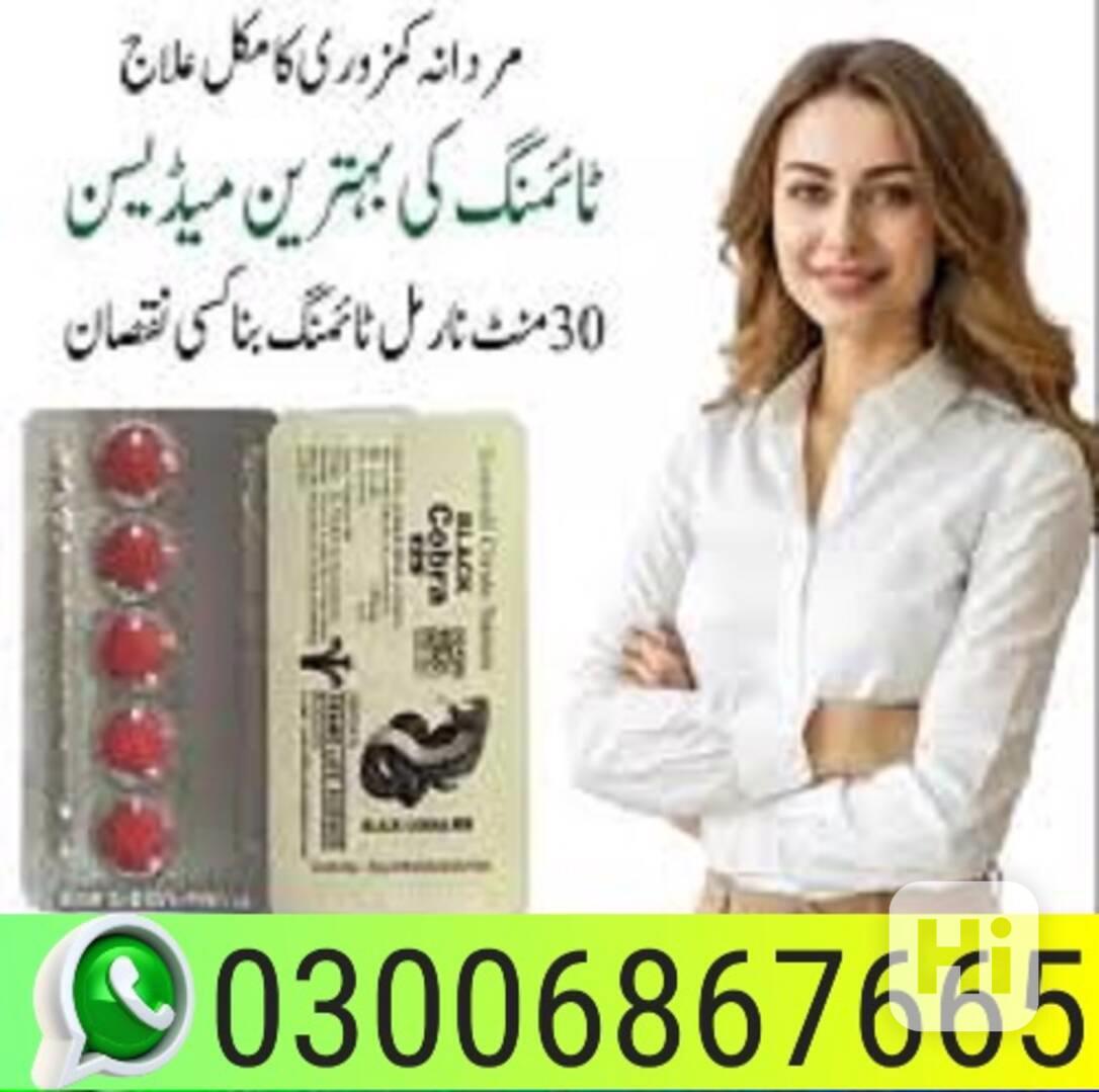 Black cobra tablets in Talagang 0300?6867665 ()()  - foto 1