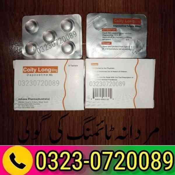 Coity Long 60 mg Dapoxetine In Pakistan 03230720089 - foto 1