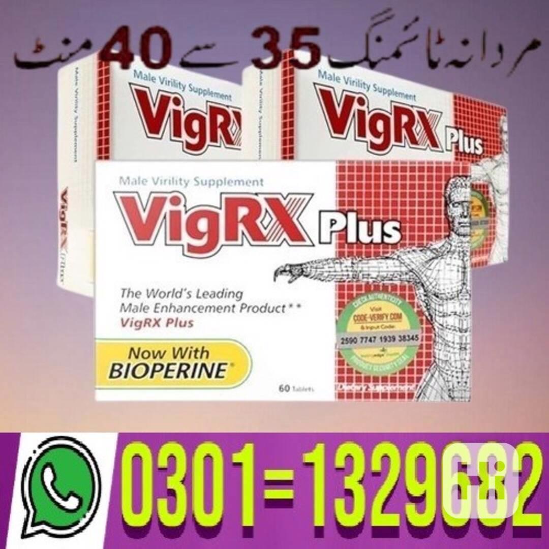 Vigrx Plus Price In Pakistan (0301=1329682) Shop now! - foto 1