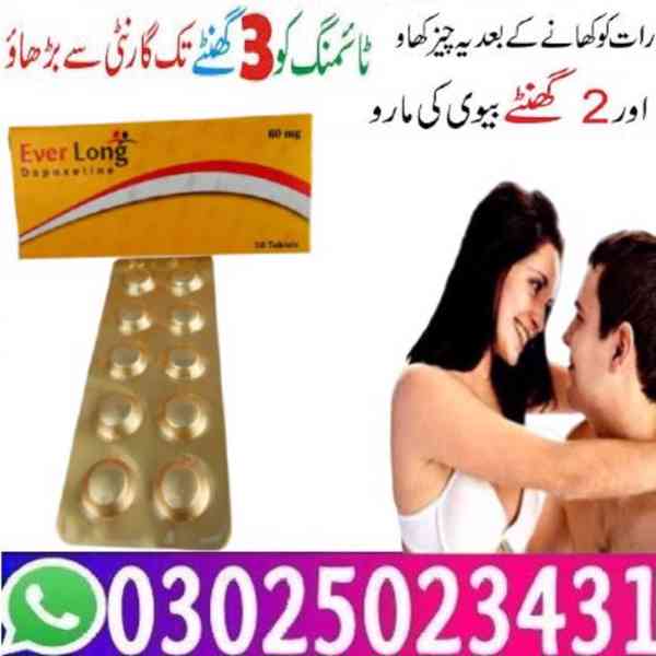 Everlong Tablets in Sargodha % 03025023431 % Urgent Now - foto 4