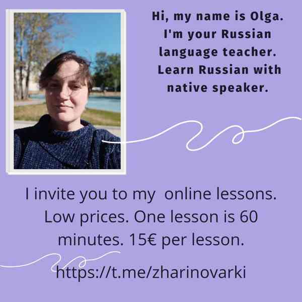 Russian language lessons online - foto 1