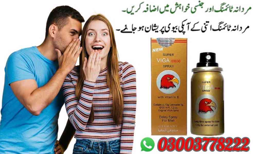 Viga 60000 Spray Price In Hyderabad- 03003778222 - foto 5