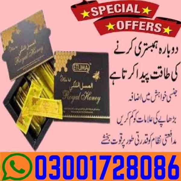 Etumax Royal Honey In Pakistan # O3OO1728O86 # Buy Now