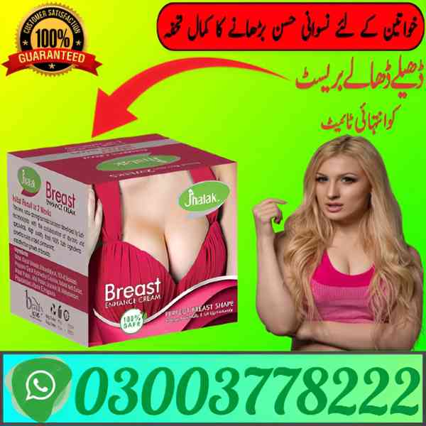 Jhalak Breast Cream price in Hyderabad | 03003778222 - foto 1
