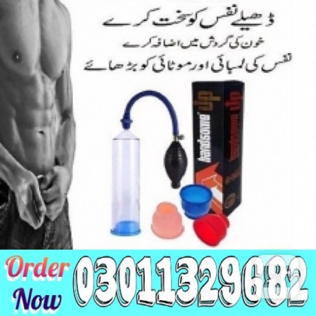 Handsome Pump In Pakistan  => 03011329682 <= deal now! - foto 1
