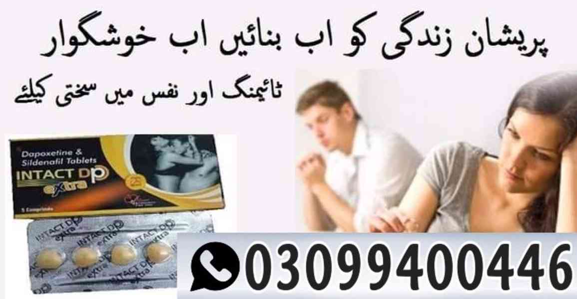 Intact DP Extra Tablets in Lahore ( 0309(9400446 - foto 1