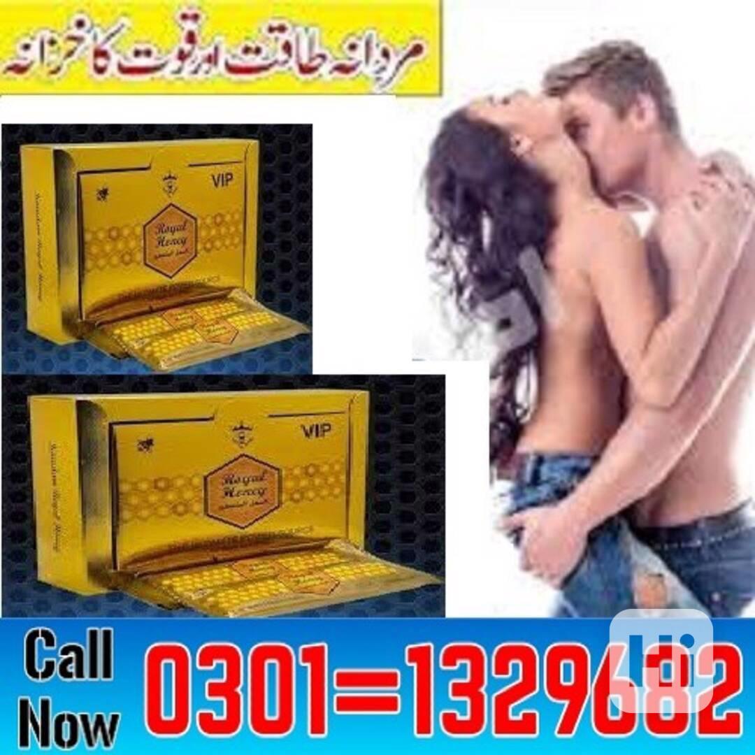 VIP Royal Honey In Pakistan  !! 0301=1329682 = ORDER NOW! - foto 1