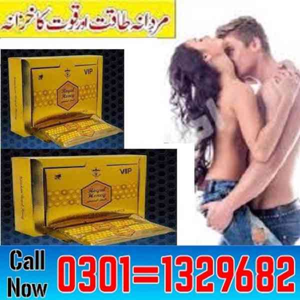 VIP Royal Honey In Pakistan  !! 0301=1329682 = ORDER NOW! - foto 1