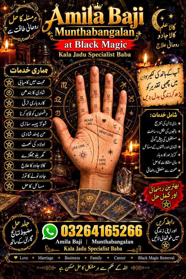 Amil Baba Jadu Tona and Traditional Prayers – Austria – - foto 6