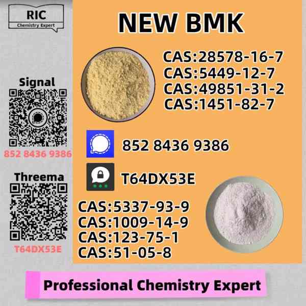 B.MK 5449-12-7 and PM.K 28578-16-7 and 1451-82-7