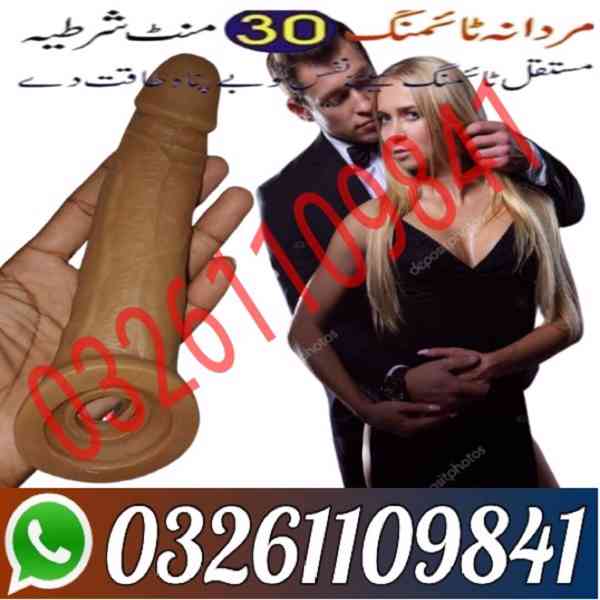 Dragon skin color silicone condom in Faisalabad --- 03261109