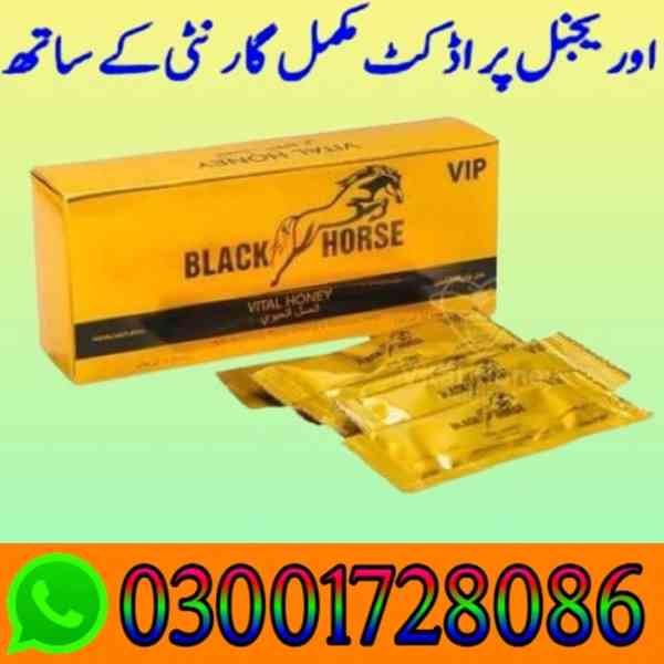 Black Horse Vital Honey in Karachi # 03001728086 # Call Now