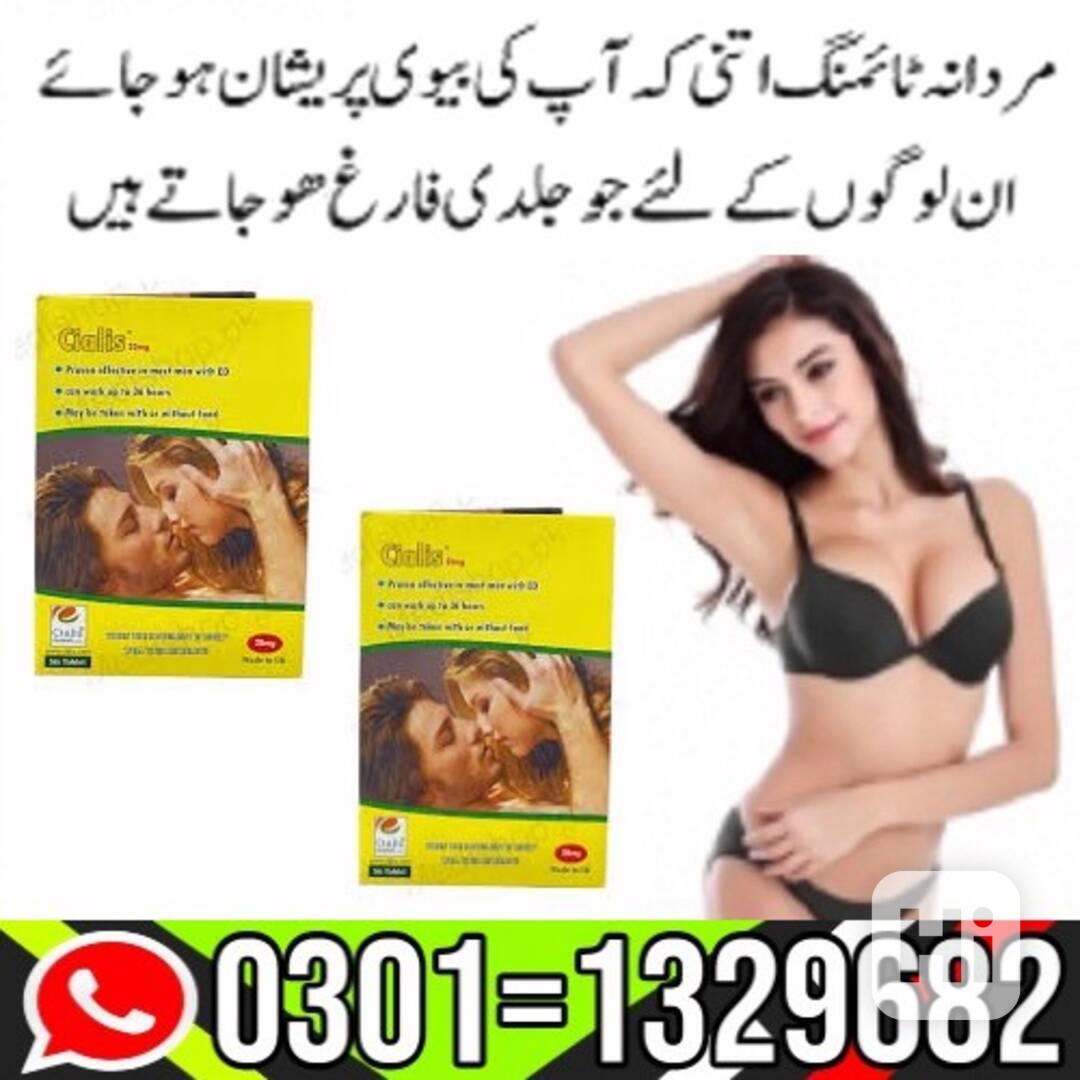 Cialis Pack Of 6 Tablets In Pakistan [0301=1329682] Natural  - foto 1