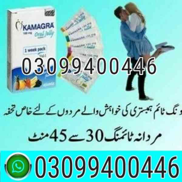 Kamagra Oral Jelly in Lahore | 03099400446