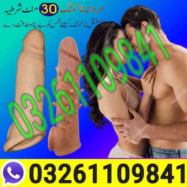 8 inch Silicone condom in Karachi ___ 03261109841