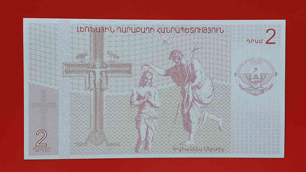 Bankovka Náhorní Karabach 2 Dramy rok 2004 UNC - foto 2