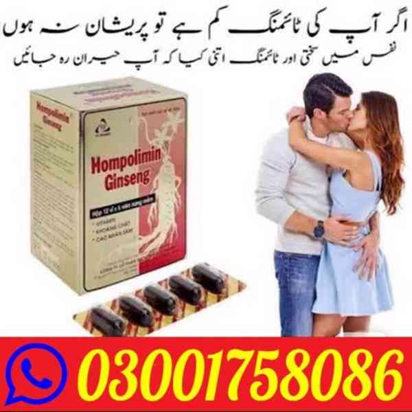 Hompolimin Ginseng in Pakistan % 03001758086 % Call Now!