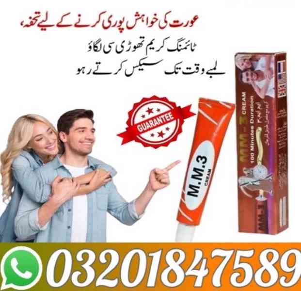 03201847589 MM3 Cream In Gujrat            - foto 1