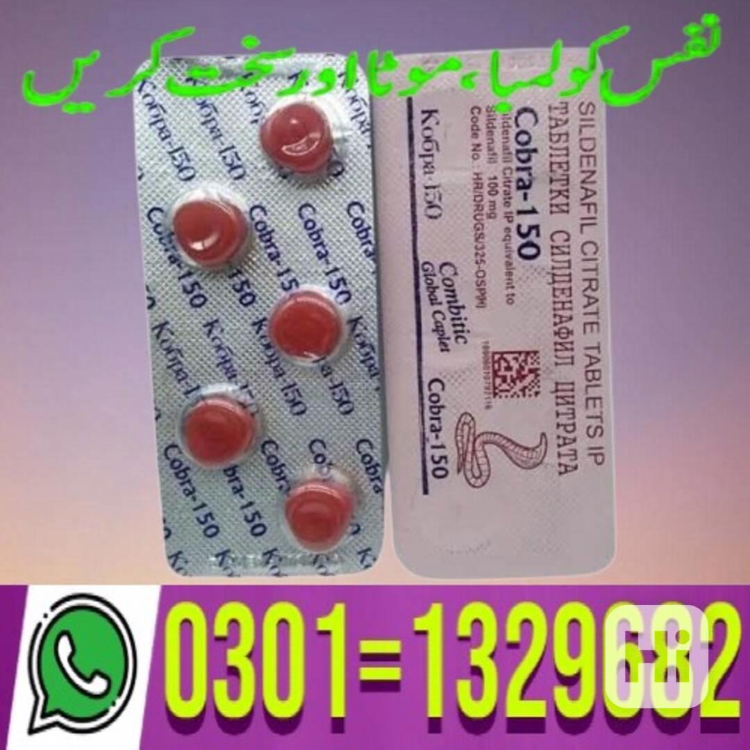 Black Cobra 150mg Tablets In Pakistan (0301=1329682) Shop no - foto 1