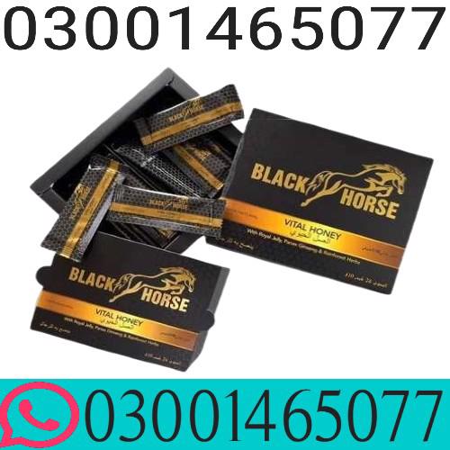 Black Horse Vital Honey In Pakistan | 03001465077 |...