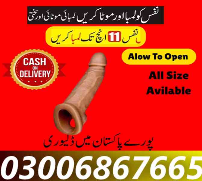 Silicon condom with belt in Islamabad (@$%)03006867665(Allow