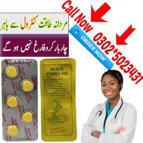 Black Cobra Tablets In Gujranwala { 03025023431 (Call Us) - foto 2