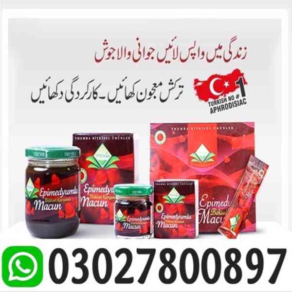 Themra Epimedium Macun in Gujranwala ( 03027800897